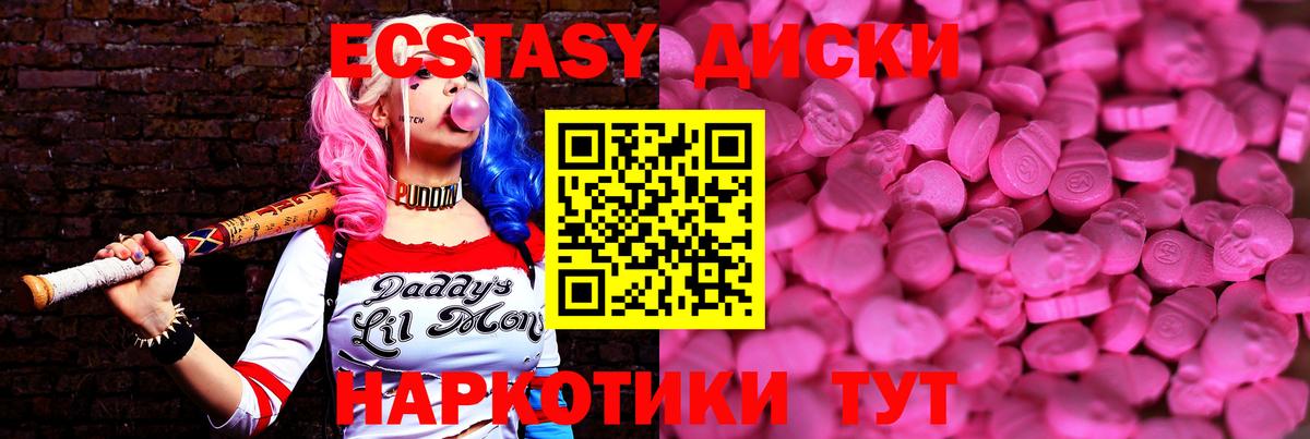 Ecstasy louis Vuitton Удомля