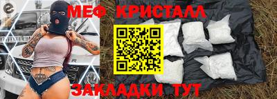 крисы Новозыбков