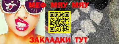 амф Наро-Фоминск