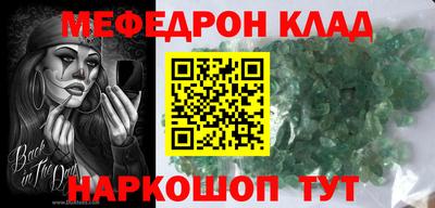 мдпв Новокубанск