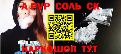 марки nbome Нальчик