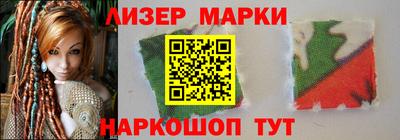 амф Наро-Фоминск