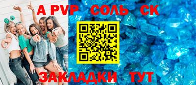 крисы Новозыбков