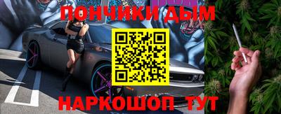 мдпв Новокубанск