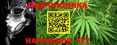 амф Наро-Фоминск