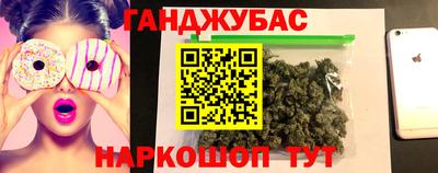 амф Наро-Фоминск