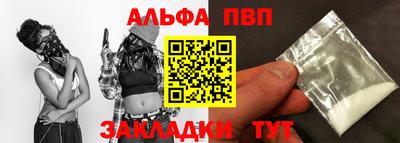 крисы Новозыбков