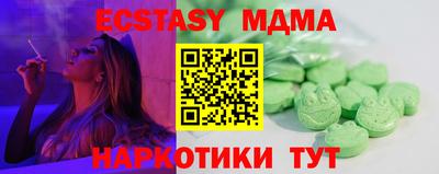 мдпв Новокубанск