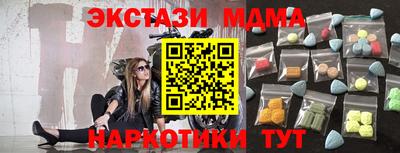 амф Наро-Фоминск