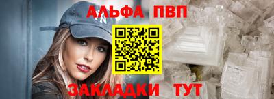марки nbome Нальчик