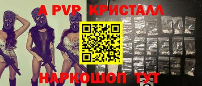 марки nbome Нальчик