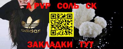 марихуана Нарткала