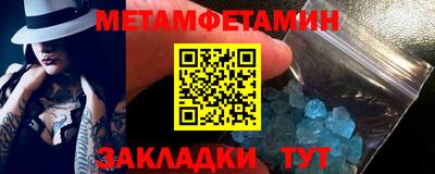 альфа пвп Новодвинск