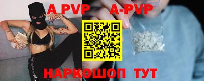 марки nbome Нальчик