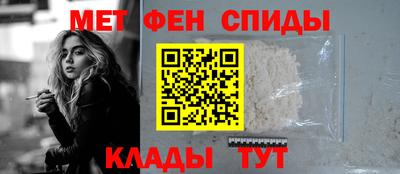 амф Наро-Фоминск