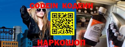 альфа пвп Новодвинск