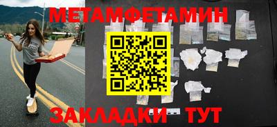 марки nbome Нальчик