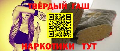 марки nbome Нальчик