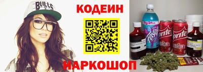 амф Наро-Фоминск