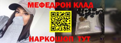 мдпв Новокубанск