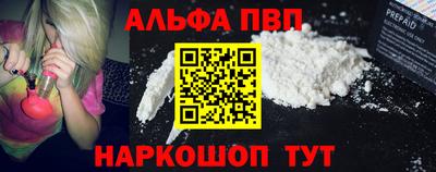 марки nbome Нальчик