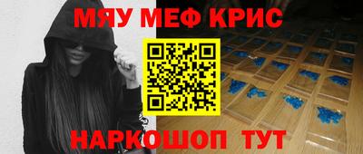 марки nbome Нальчик