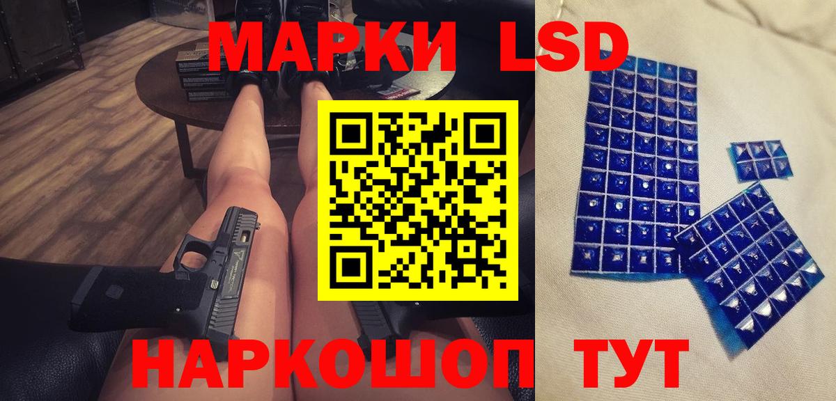 Бошки Шишки  Вход с VPN  Меф МЯУ МЯУ   Метадон  Амфетамин кристаллы  Удомля  ГАШИШ  Каннабис 