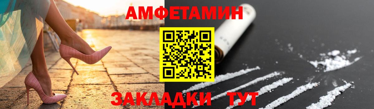 Метамфетамин мет  Метамфетамин мет  Удомля  Вход с VPN 