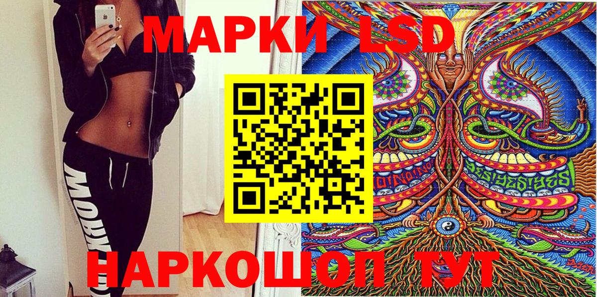 Марки N-bome 1500мкг  Вход с VPN  где продают   Удомля  Марки N-bome 1500мкг 