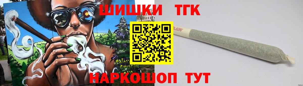 Удомля  Канабис ГИДРОПОН  Каннабис тримм  Вход с VPN 